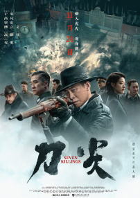 中文字幕第4页